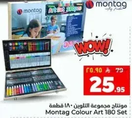 Montag Colour Art 180 Set