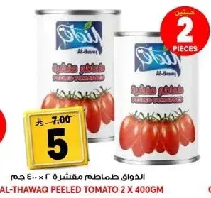 الذواق طماطم مقشره 2 × 400 جم