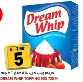 Dream Whip Topping Mix 72 gm