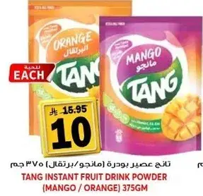Tang Instant Fruit Drink Powder (Mango/Orange) 375gm