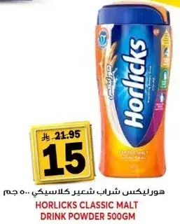 Horlicks Classic Malt Drink Powder 500g