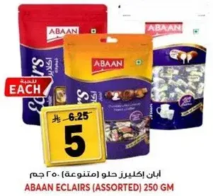 Abaan Eclairs (Assorted) 250 gm