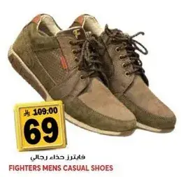 فلايتزر حذاء رجالي