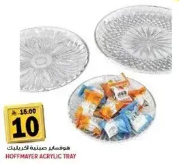 هوفماير صينيه اكريليك