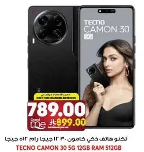 تكنو كامون 30 5 جي 12 جيجابايت رام 512