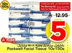 Packwell Facial Tissue 10x150s