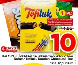 Tofluk Chocolate Bar 12x32/31Gm