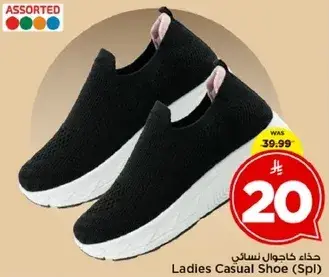 حذاء كاجوال نسايي