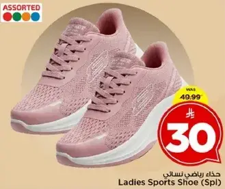 حذاء رياضي للنساء