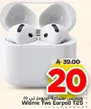 سماعه ايربودز تي 25