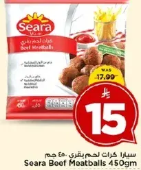 Seara Beef Meatballs 450 Gm