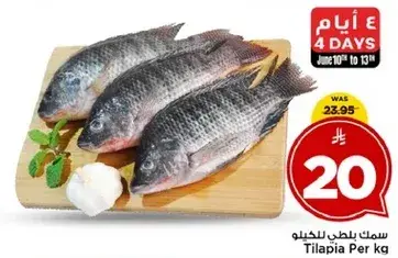 Tilapia Per kg