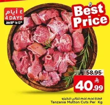Tanzania Mutton Cuts Per Kg