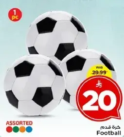 كره قدم