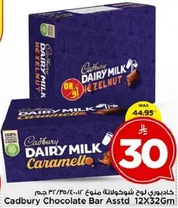 Cadbury Chocolate Bar Assorted 12X32G
