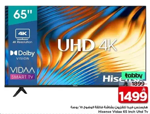 Hisense Vidaa 65 Inch UHD TV