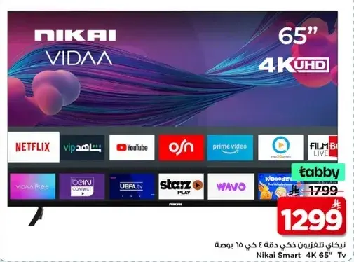 نيكاي تلفزيون ذكي 65 بوصه 4K