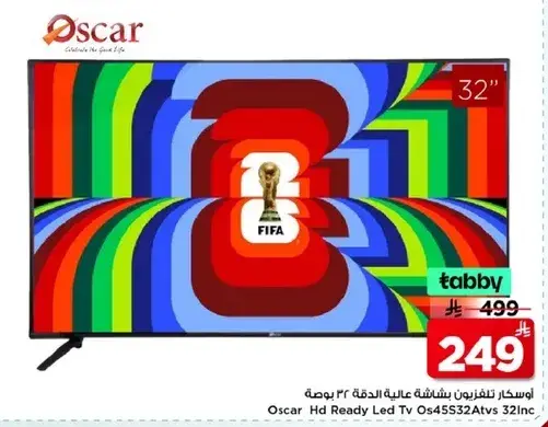 اوسكار تلفزيون بشاشه عاليه الدقه 32 بوصه
