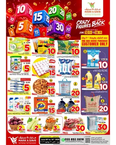 5 ,10 ,15 .20 RIYAL