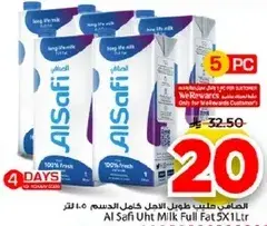 حليب كامل الدسم 5×1 لتر