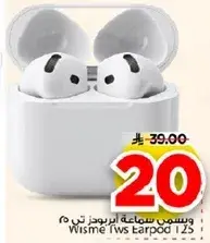وسمي سماعه ايربودز