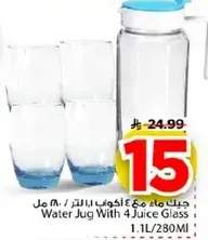 جركن ماء مع 4 اكواب