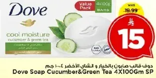 دوف صابون بالخيار و الشاي الاخضر 4×100 جرام