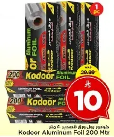 Kodoor Aluminum Foil 200M