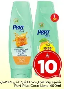 شامبو بارت للرجال ضد القشره 400 مل