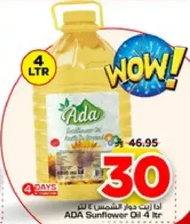 زيت دوار الشمس ADA 4 لتر