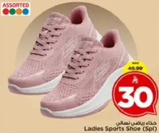 حذاء رياضي نسايي (SPL)