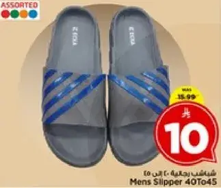 شبشب للرجال
