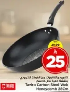 Taviro Carbon Steel Wok 28Cm
