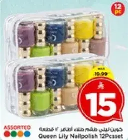 مجموعه طلاء اظافر كوين ليلي 12 قطعه