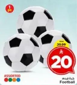 كره قدم