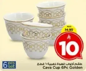 طقم اكواب 6 قطع