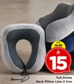 وساده رقبه خط U