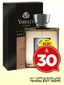 عطر ياردلي 100مل