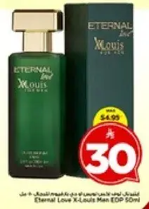 عطر اترنال لوف اكس لويس للرجال 50مل