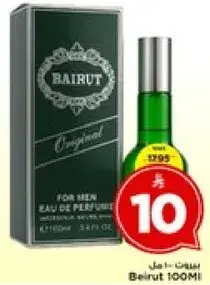 عطر بيروت للرجال 100مل
