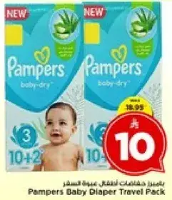 حفاظات بيبي جاف من بامبرز، حجم 3