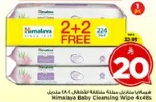 Himalaya Baby Cleansing Wipe 4x48s