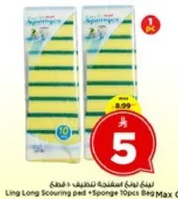 Ling Long Scouring Pad + Sponge 10pcs Bag
