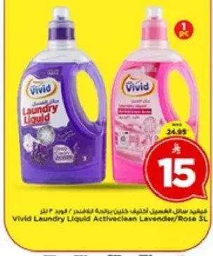 Vivid Laundry Liquid Activeclean Lavender/Rose 3L