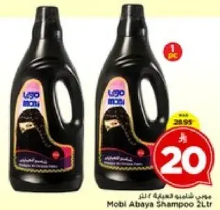 Mobi Abaya Shampoo 2Ltr