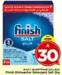 Finish Dishwasher Detergent Salt 2 Kg