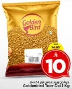 Goldenbird Toor Dal 1kg