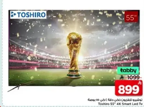 توشيرو تلفاز 55 بوصه 4K سمارت.
