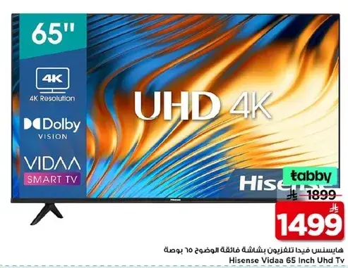هايسنس فيدا 65 بوصه UHD