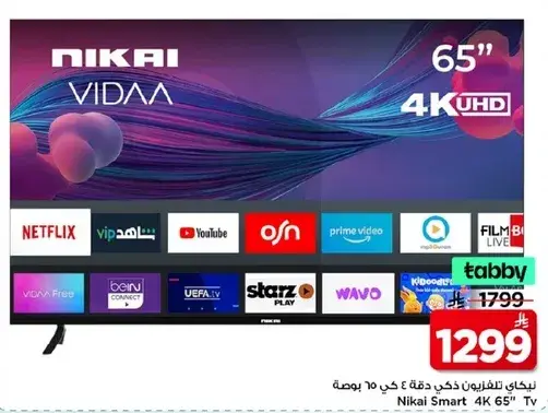نيكاي تلفزيون ذكي 65 بوصه 4K